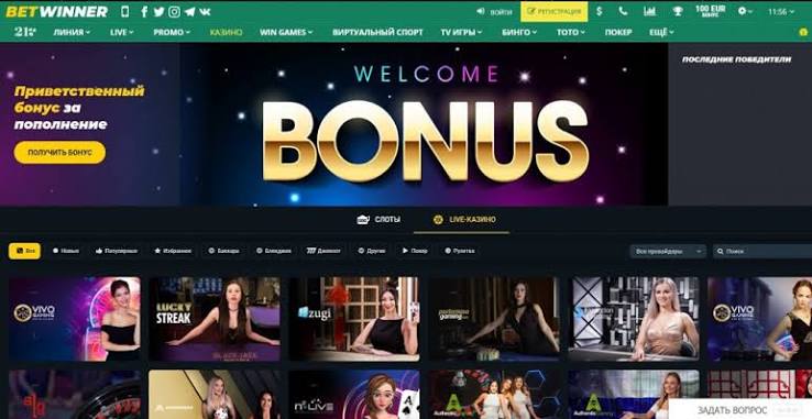 BetWinner App Download Guide How to Get Started BetWinner App Download Guide How to Get Started