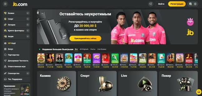 JB Casino The Ultimate Gaming Destination