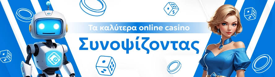 Νέα και εξελίξεις για τα καζίνο στη Θράκη Νέα και εξελίξεις για τα καζίνο στη Θράκη