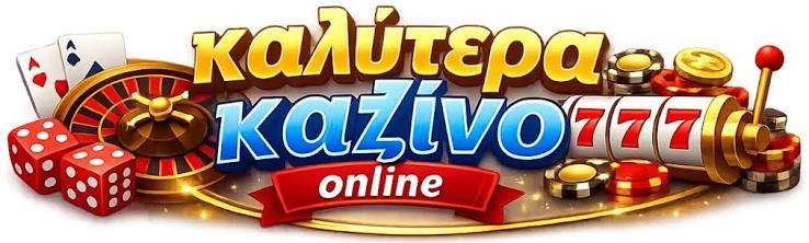 Online Καζίνο Χωρίς Ταυτοποίηση Παίξτε Χωρίς Περιορισμούς -914884744