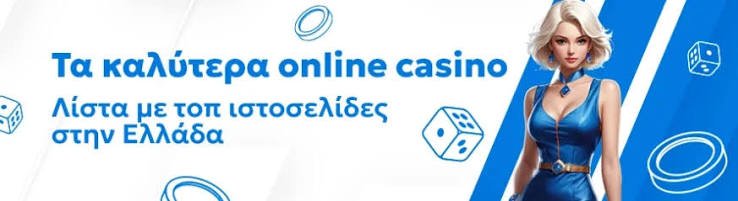 Ανακαλύψτε τα Καλύτερα Ξένα Online Casino στην Αγορά -611628776